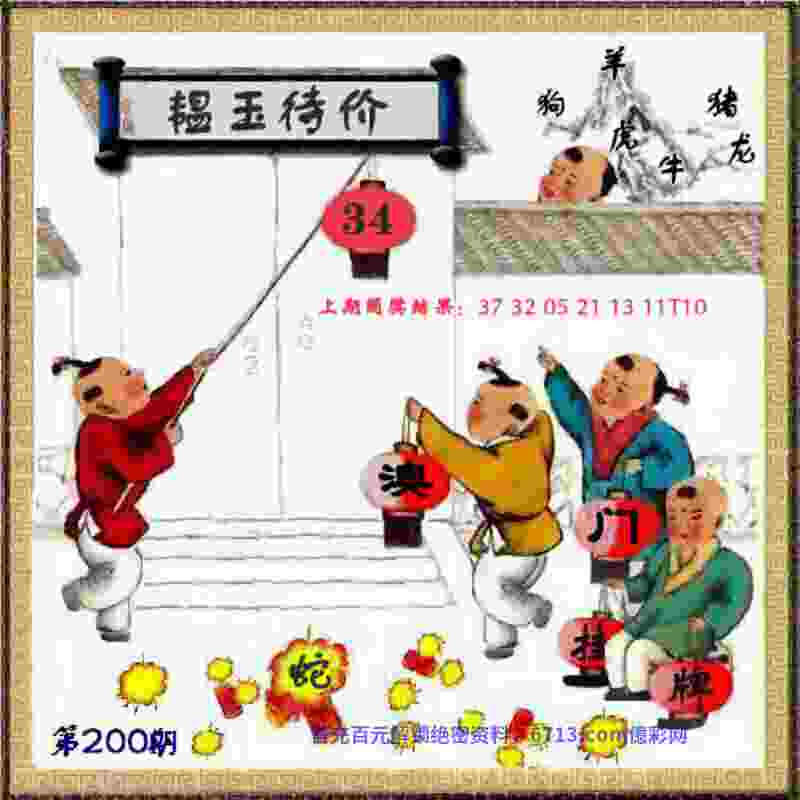 2025天天彩正版免费资料官方免费下载 -2025年正版资料免费最新版本手游官方正版下载v3   .27   .813   -2278安卓网