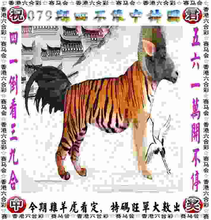 2025天天彩正版免费资料 v4.2.56.93 官方正式版 1